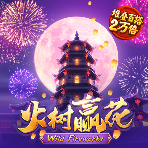 博盈体育官网网址是什么