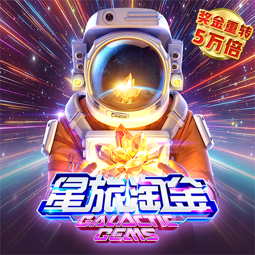 6t平台app体育