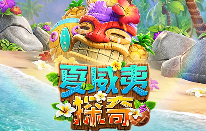 新澳门游戏网站入口app