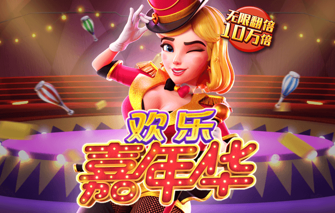 ab体育娱乐