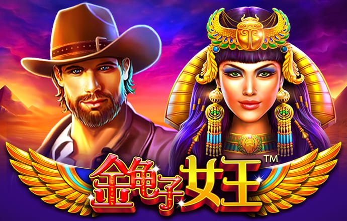 金贝体育APP下载