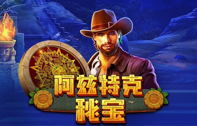 4949澳门正版免费资料